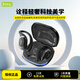 HTC【無(wú)感延遲】藍牙耳機真無(wú)線(xiàn)藍牙6.0掛耳式游戲電競智能ENC通話(huà)降噪音樂(lè )HiFi高音質(zhì)運動(dòng)跑步耳機 幻夜黑【藍牙6.0+無(wú)感延遲】