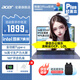 宏碁筆記本電腦非凡S1/Go Fun16 Plus 超輕薄本英特爾四核高性能學(xué)生游戲教育商務(wù)設(shè)計(jì)辦公大學(xué)生 【非凡Go Fun】16.0
