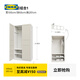宜家（IKEA）PAX帕克思衣柜弗里伯加家用臥室多格分層現代簡(jiǎn)約小戶(hù)型 雙門(mén)衣柜組合1（100寬x60深x201高）