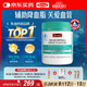 Swisse斯維詩(shī) 深海魚(yú)油膠囊 omega-3 EPA+DHA輔助降血脂 藍帽認證 200粒