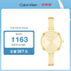 凱文克萊（Calvin Klein）CK手表日光款鋼帶石英手鐲設(shè)計(jì)小金表女士腕表女神節(jié)禮物25200182
