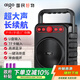 愛(ài)國者T51 Pro藍牙音箱便攜式手提無(wú)線(xiàn)戶(hù)外廣場(chǎng)舞音響喇叭家用低音炮擴音器地攤擺攤收款播放器 三電版