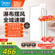 美的（Midea）浴霸暖風照明排氣一體擺風速暖浴室取暖器衛(wèi)生間燈集成吊頂Y5觸摸