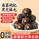 壹得利核桃枸杞桑葚黑芝麻丸糕點(diǎn)心芝麻丸無(wú)蔗糖休閑零食500g新升級