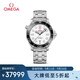歐米茄（OMEGA）瑞士手表 海馬系列300潛水機械表210.30.42.20.04.001 禮物