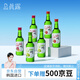 真露（JINRO）燒酒 原瓶進(jìn)口洋酒 果味混合裝 360ml*6瓶  送禮 調(diào)酒 果酒