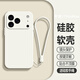 龐嶼 Apple蘋(píng)果17ProMax手機殼iPhone17ProMax新款5G液態(tài)硅膠保護套鏡頭全包防摔散熱純色簡(jiǎn)約外殼男女 【古董白】單殼