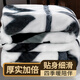 寶詩龍雙面長絨毛毯子保暖床墊加厚拉舍爾春秋冬天被子航空調午睡蓋毯子 拉舍爾絨-麋鹿（主圖款） 【雙層加厚】150x200cm(約5斤)