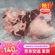 牛窩骨新鮮帶肉牛膝蓋骨4斤帶肉牛骨頭網(wǎng)紅吃播生鮮牛肉牛大骨 頂級滿肉牛窩骨5斤【新鮮宰殺】 送鹵料包