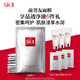 SK-II前男友面膜10片抗皺補水sk2化妝品全套護膚品套裝禮盒生日禮物女