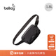 Bellroy澳洲Lite Belt Bag 輕行暢游胸包便攜通勤機能磁吸單肩斜挎包男女 墨黑色