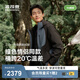波司登（BOSIDENG）25新【疊變】90鵝絨沖鋒衣羽絨服男女同款三合一外套B250331360 黑色/極地灰8056/827080ME M 165/88A 體重約110-120斤
