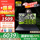 榮耀筆記本電腦MagicBook Pro16 【國家補貼20%】AI輕薄高性能4060獨顯剪輯游戲本 165Hz高刷3K電競屏 U5 24G內(nèi)存 1T固態(tài) RTX4060 凝夜色 官方標配