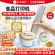 億瓦(EVEBOT)手持食品打印機(jī) 咖啡拉花酸奶口布餐盤商務(wù)接待蛋糕甜品印花DIY文字圖案美食打印機(jī)可食用 打印機(jī)+咖啡色墨盒+輔助尺(京東物流）
