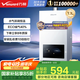 萬和梅賽思系列燃氣熱水器天然氣水氣雙調(diào)恒溫ECO省氣40%6重凈濾抑菌多重安全防護WH1 13L 【ECO省氣40%】JSQ25-13WH1