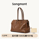 Songmont【李娜同款】山下有松循跡系列見物旅行包植鞣皮公文包七夕禮物 檀棕 中號(hào) 現(xiàn)貨