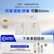 一清堂玉竹舒緩面膜25ml補(bǔ)水保濕舒緩抗皺緊致適用中干性肌膚男女通用 玉竹舒緩面膜30片（散）