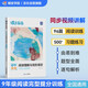 蝶變學(xué)園 九年級(jí)英語閱讀理解專項(xiàng)訓(xùn)練 初中英語閱讀理解92篇九年級(jí) 中考英語詞匯積累閱讀提升 初三閱讀理解練習(xí)冊(cè) 全國通用