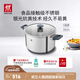 雙立人（ZWILLING）不銹鋼湯鍋0涂層煮鍋家用雙耳燉鍋防燙煮面煮粥鍋Silver銀光系列 雙耳湯鍋 24cm