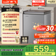 新飛（Frestec）100L全空間減霜-36°深冷速凍家用一級節能冷柜冷藏冷凍轉化冰柜BC/BD-100KPDJ