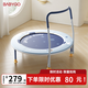 BG-BABYGO蹦蹦床可折疊兒童家用室內(nèi)跳跳床3-10歲彈跳訓(xùn)練玩具【蔚藍(lán)星球】