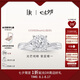 DR【現(xiàn)貨閃發(fā)】光芒摯愛求婚鉆戒BELIEVE鉑金戒指 13分H色SI1 12號