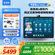 步步高學(xué)習機S9/S8學(xué)練機ai學(xué)習機學(xué)生平板店家教機官方旗艦學(xué)習機平板小學(xué)到高中課程同步全科兒童早教 【當日達】S8-512G 官方標配