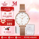 依波（EBOHR）手表女 卡納系列INS風(fēng)石英女表七夕情人節(jié)禮物51500122送女生