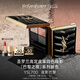 圣羅蘭（YSL）迷你四色眼影盤 700彩妝化妝品七夕情人節(jié)禮物生日禮物