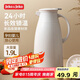 JEKO&JEKO保溫壺家用熱水瓶暖水壺大容量宿舍開水瓶玻璃內(nèi)膽 1.9L淺灰色