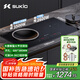 碩高（SUKIO）嵌入式電磁爐雙灶大功率家用爆炒電磁爐凹面臺嵌兩用電磁爐電陶爐雙爐左凹右平一電一陶OG010