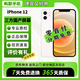 【三方國產(chǎn)屏幕】Apple iPhone12 蘋果12 蘋果12二手 二手蘋果手機(jī) 二手5G手機(jī) 蘋果12 白色【三方國產(chǎn)屏幕】 95新 128G（更換100%電池+配件禮包）