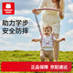 抱抱熊（bébéar）學(xué)步帶嬰幼兒學(xué)走路寶寶一歲防摔防勒透氣牽引帶繩禮盒裝--瑪格粉
