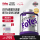 FoYes精準分離乳清蛋白粉90%高蛋白低脂乳糖不耐運動健身1.6磅錫蘭紅茶