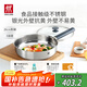 雙立人（ZWILLING） 平底鍋無涂層煎鍋抗黃不銹鋼牛排鍋通用SILVER銀光系列 26cm