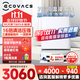 科沃斯【官方正品假一賠十】T80掃地機器人t80s/t80max恒壓滾筒活洗洗地機智能家用掃拖一體掃地機器人 T80S水箱版【新店正品保障，咨詢(xún)客服領(lǐng)紅包】