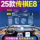 VUD傳祺E8專用內(nèi)飾膜屏幕鋼化膜中控膜內(nèi)飾保護(hù)膜配件汽車用品傳奇新 (全套TPU+導(dǎo)航儀表高清鋼化膜) 23-25款傳祺E8