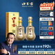 口子窖 十年型 41度500ml*2雙瓶裝