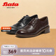 Bata牛津鞋女2024秋新款英倫羊皮布洛克小皮鞋45019CM4 黑色 39