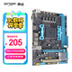 昂達（ONDA）A68V+（AMD A68/Socket FM2+） 辦公優(yōu)選 主板