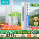 云米（VIOMI）空調(diào)新一級能效Smart 3智能變頻冷暖 家電國家補貼 3匹客廳圓柱立式柜機KFRd-72LW/Y3PF6-A1空調(diào)扇