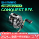 SHIMANO禧瑪諾庫(kù)拉多BFS 22款阿德BFS微物水滴輪 23款CQ BFS鼓輪紅蝎bfs 23款CQ BFS HG/7.8速比 左手型