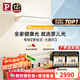 Paulmann P德國柏曼護眼壁燈 全光譜大路燈Led燈臥室客廳讀寫燈長條壁掛式燈