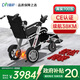 迪護電動(dòng)輪椅車(chē)老人全自動(dòng)輕便小巧可折疊旅行專(zhuān)用智能超輕家用代步車(chē)
