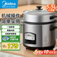 美的（Midea）電飯煲家用 老式大容量上蒸下煮電飯鍋微壓 不粘內膽 傳統機械式一鍵操作適合1-2-3-4-5-6-7-8個(gè)人 5.5L