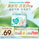 幫寶適【夏天超薄透氣】清新幫透氧Pro嬰兒紙尿褲XL38片 尿片尿不濕