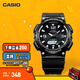 卡西歐（CASIO） SPORT AQ-S810 卡西歐男士手表運動(dòng)太陽(yáng)能手表【禮物】 AQ-S810W-1AVPF-100米防水