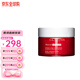嬌韻詩（CLARINS）按摩乳紅魔晶美腹霜纖體精華乳塑形身體乳送女友中秋國慶節(jié)禮物 纖柔塑身霜 200ml