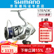 SHIMANO禧瑪諾斯塔迪克STRADIC 小斯泰拉24新款萬(wàn)福德VANFORD紡車(chē)輪 【STRADIC】C3000 速比5.1