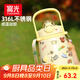 富光大肚保溫杯316L不銹鋼大容量吸管水杯壺便攜女大學(xué)生網(wǎng)紅雙飲杯子
